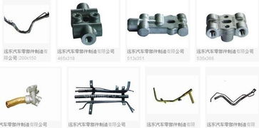 浙江遠東汽車零部件制造公司 卓越品質驅動中國汽車產業前行